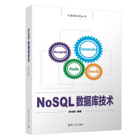 NoSQL��(sh��)��(j��)�켼�g(sh��)
