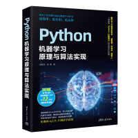 Python�C(j��)���W(xu��)��(x��)ԭ���c�㷨��(sh��)�F(xi��n)