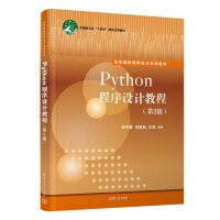 Python�����OӋ�̳̣���2�棩