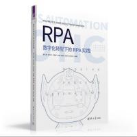 ��(sh��)�ֻ��D(zhu��n)���µ�RPA��(sh��)�`