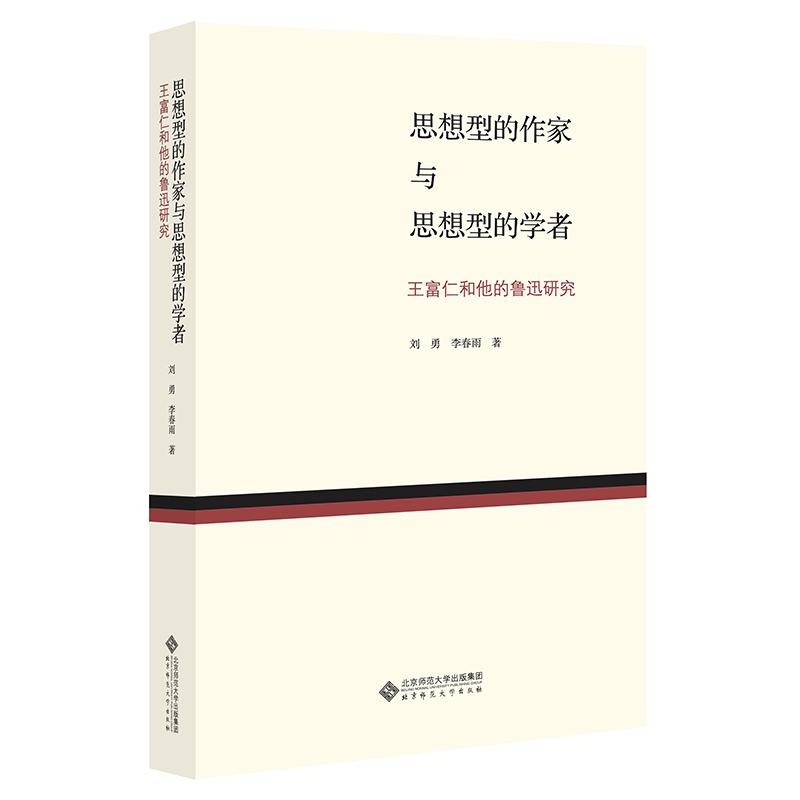 ˼���͵������c˼���͵ČW(xu��)�ߣ��������c�Ї�(gu��)�F(xi��n)���ČW(xu��)�о�