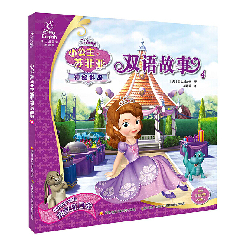 С�����K�Ɓ�����Ⱥ�u�p�Z����4�������L(f��ng)��