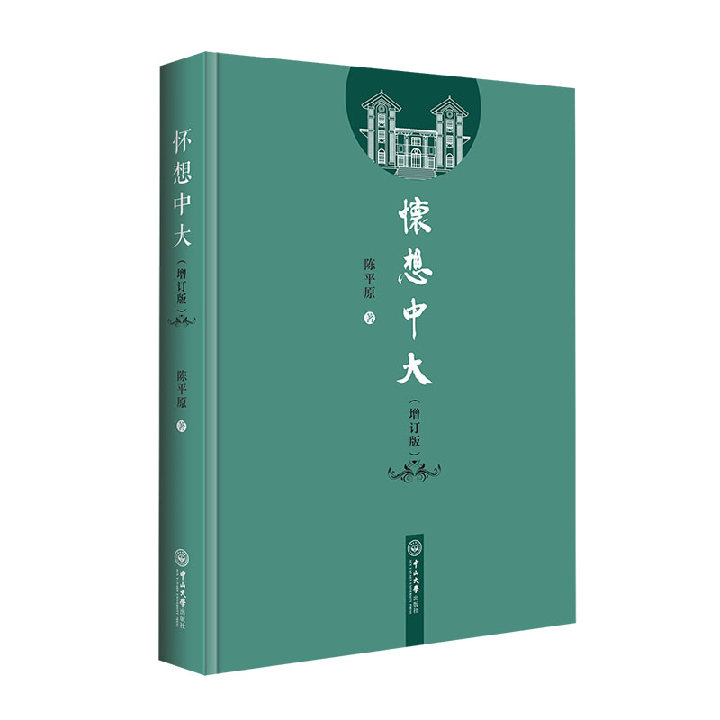 �����д���ӆ�棩