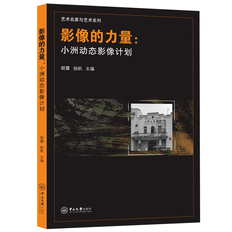 Ӱ���������С�ބ�(d��ng)�B(t��i)Ӱ��Ӌ(j��)��-ˇ�g(sh��)�����cˇ�g(sh��)ϵ��