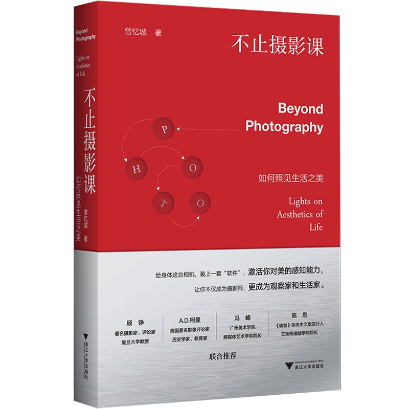 ��ֹ�zӰ�n�������Ҋ����֮���������zӰ�������ǵĔzӰ���W(xu��)�n����P���]��