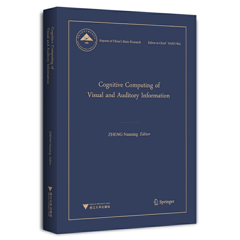 Cognitive Computing of Visual and Auditory Information��ҕ �X��Ϣ