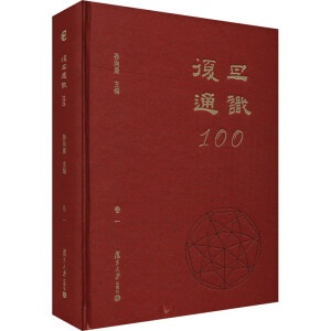 ��(f��)��ͨ�R(sh��)100(��һ)