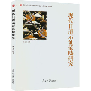 �F(xi��n)�����Zʾ�C�����о�