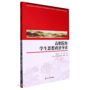 ��ԺУ�W(xu��)��˼�����Ό�(d��o)�x