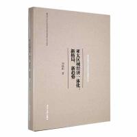 ��̫�^(q��)��(j��ng)��һ�w��