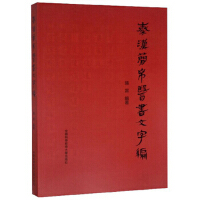 �؝h��(ji��n)���t(y��)��(sh��)���־�