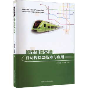 ����܉����ͨ�Ԅ�(d��ng)�ۙzƱ���g(sh��)�c��(y��ng)��