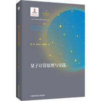 ����Ӌ��ԭ���c���`