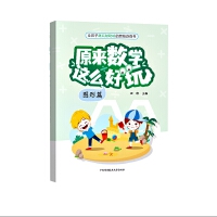 ԭ�픵(sh��)�W(xu��)�@ô���棨�D��ƪ��