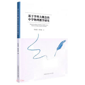 ���ڌW(xu��)�ƴ������ЌW(xu��)�����̌W(xu��)�о�