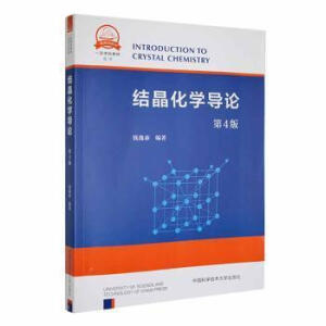 �Y�����W��Փ����4�棩