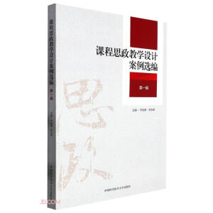 �n��˼���̌W�OӋ�����x������һ݋��