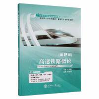 �����F·��Փ