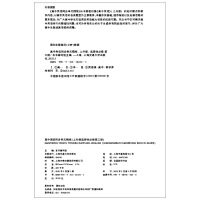 ����Ӣ�Zͬ����Ԫ������������x���Ա��޵����ԣ�