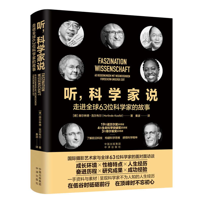  ���ƌW(xu��)���f�����M(j��n)ȫ��63λ�ƌW(xu��)�ҵĹ���