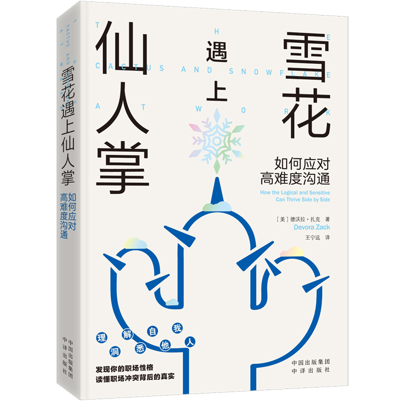 ѩ�����������ƣ���Α�(y��ng)�����y�Ȝ�ͨ