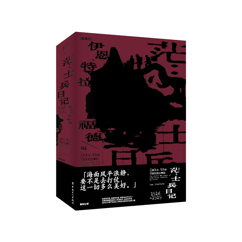 ã��ʿ����ӛ1916-1919