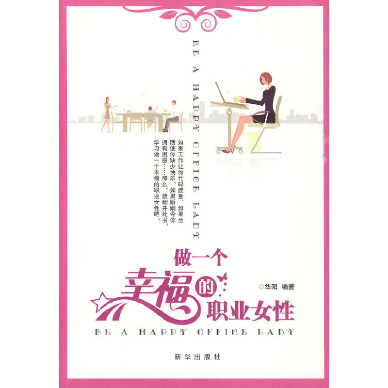 ��һ���Ҹ����I(y��)Ů��