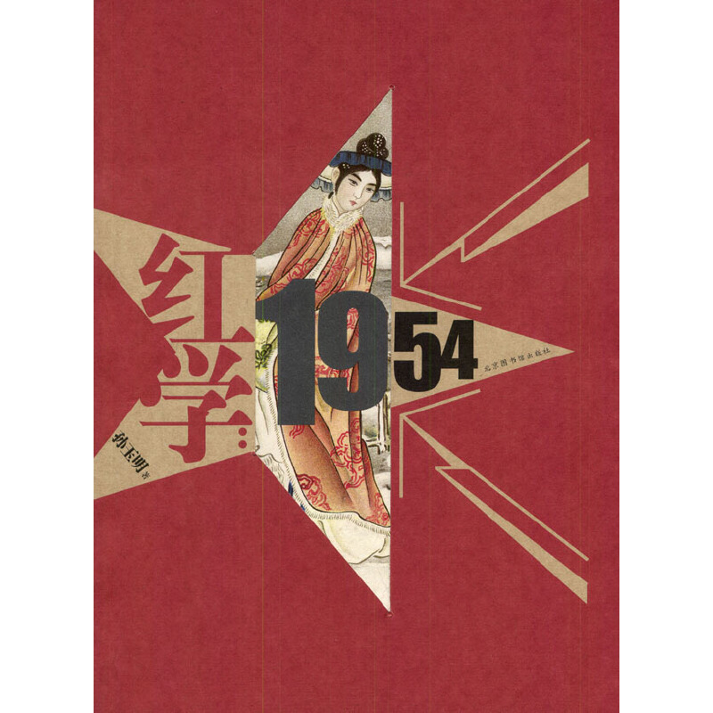 �t�W(xu��):1954