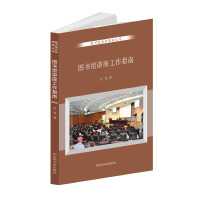 �Ї����F(xi��n)���ߵȽ�������ʷ�ψD�b��ȫ�Ń�(c��)��