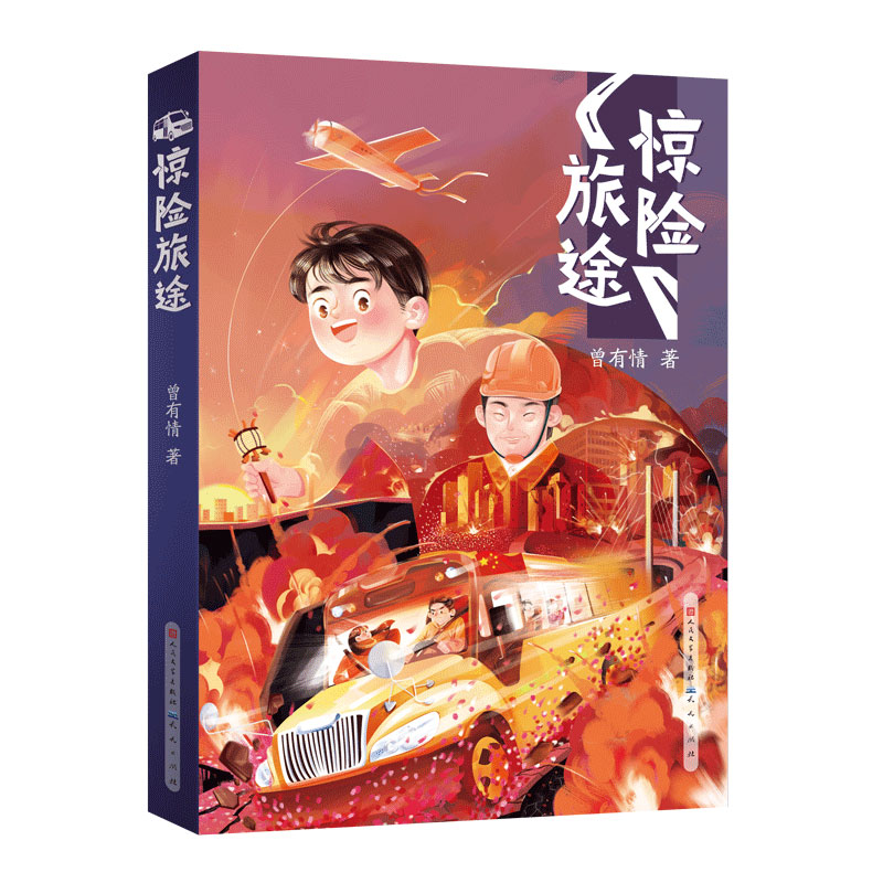 �@�U(xi��n)��;��2023��ٰ�ǧ�˺��ٕ��� ���꼉(j��)���]��x��