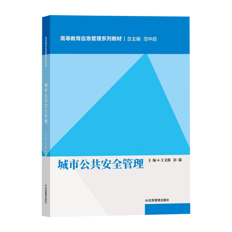 ���й�����ȫ����