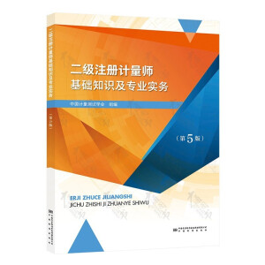 һ��ע��Ӌ�������A֪�R�����I(y��)֪�R