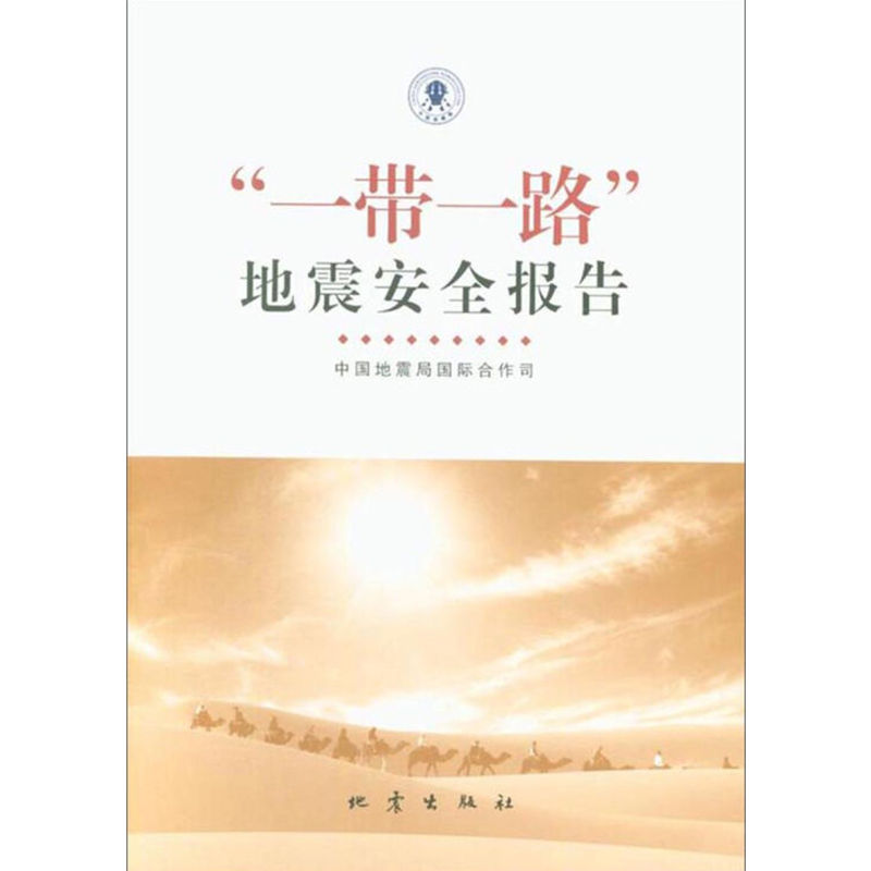 ��һ��һ·������ȫ���