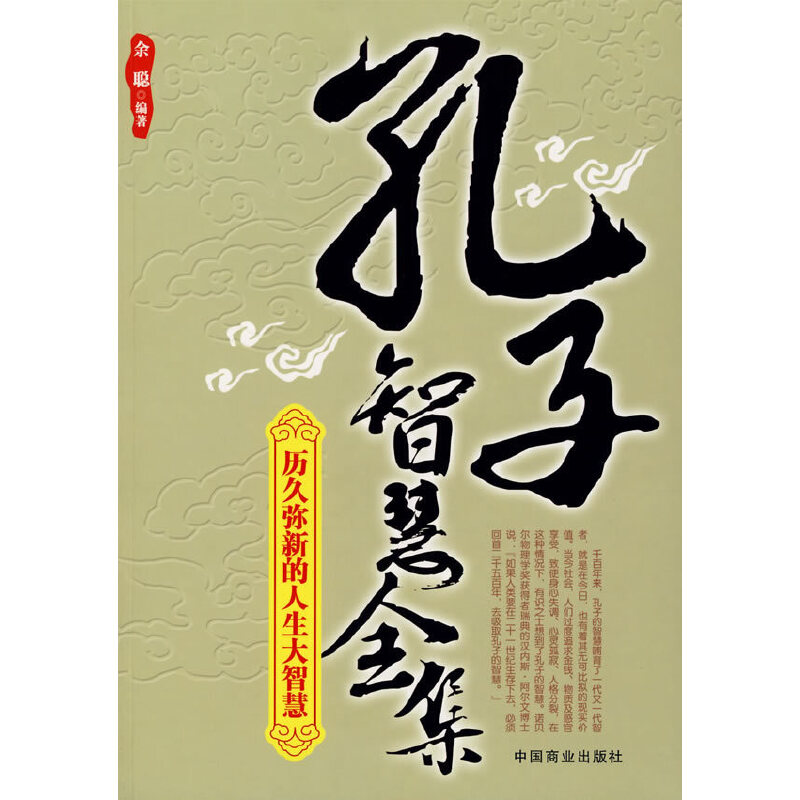 �����ǻ�ȫ��