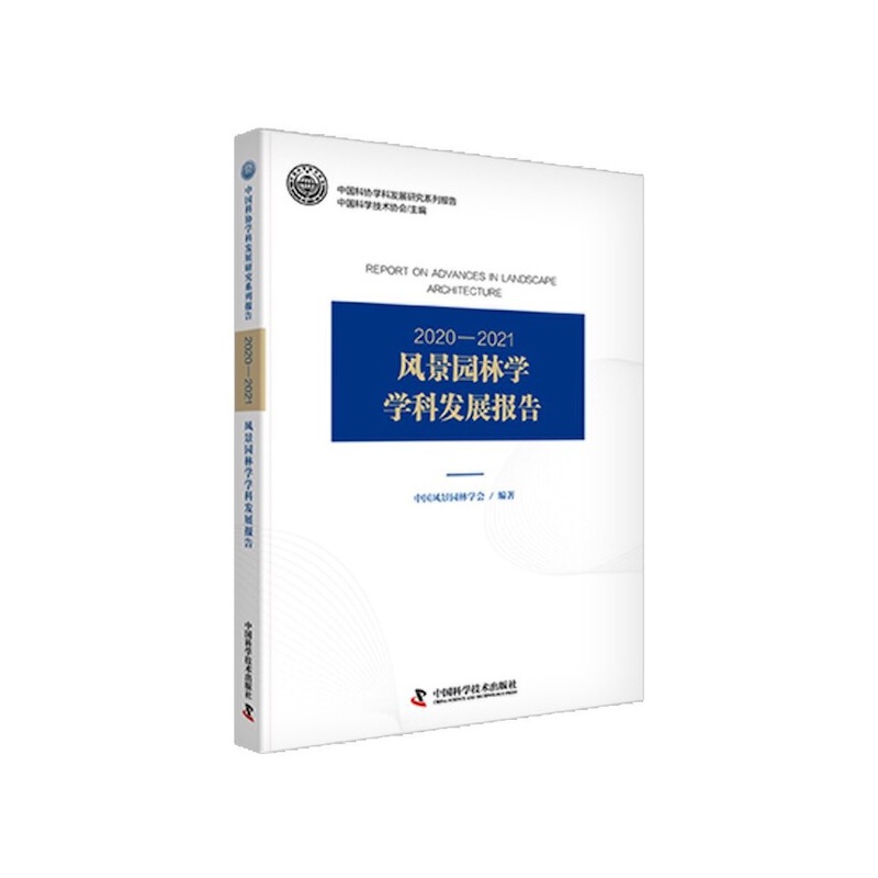 2020��2021�L���@�֌W�W�ưl(f��)չ���