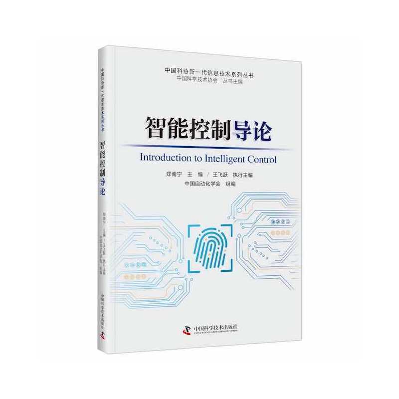 ���ܿ��ƌ�(d��o)Փ