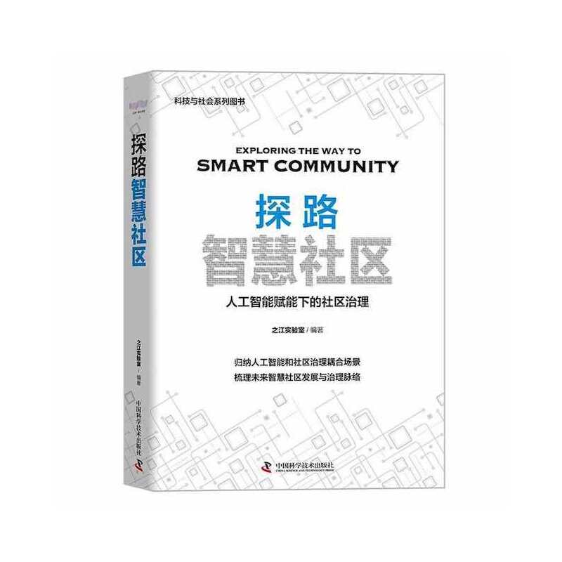 ̽·�ǻ���^(q��)-���˹������c���й����ą^(q��)��?q��)��?y��n)��(b��o)�棩