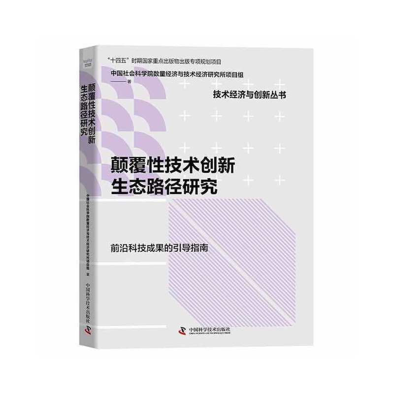 ��Լ��g(sh��)��(chu��ng)�����B(t��i)·���о�