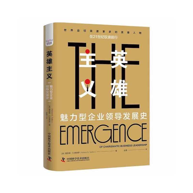 Ӣ�����x����������I(y��)�I(l��ng)��(d��o)�l(f��)չʷ