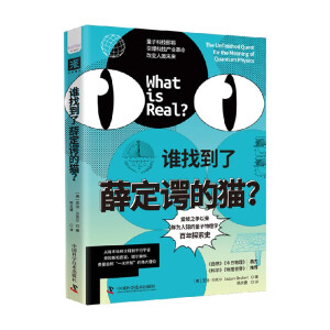 �l�ҵ���Ѧ���@��؈���۲�֮��(zh��ng)�ԁ����r����֪����������W(xu��)����̽��ʷ