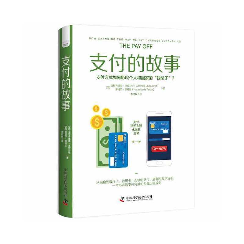 ֧���Ĺ���