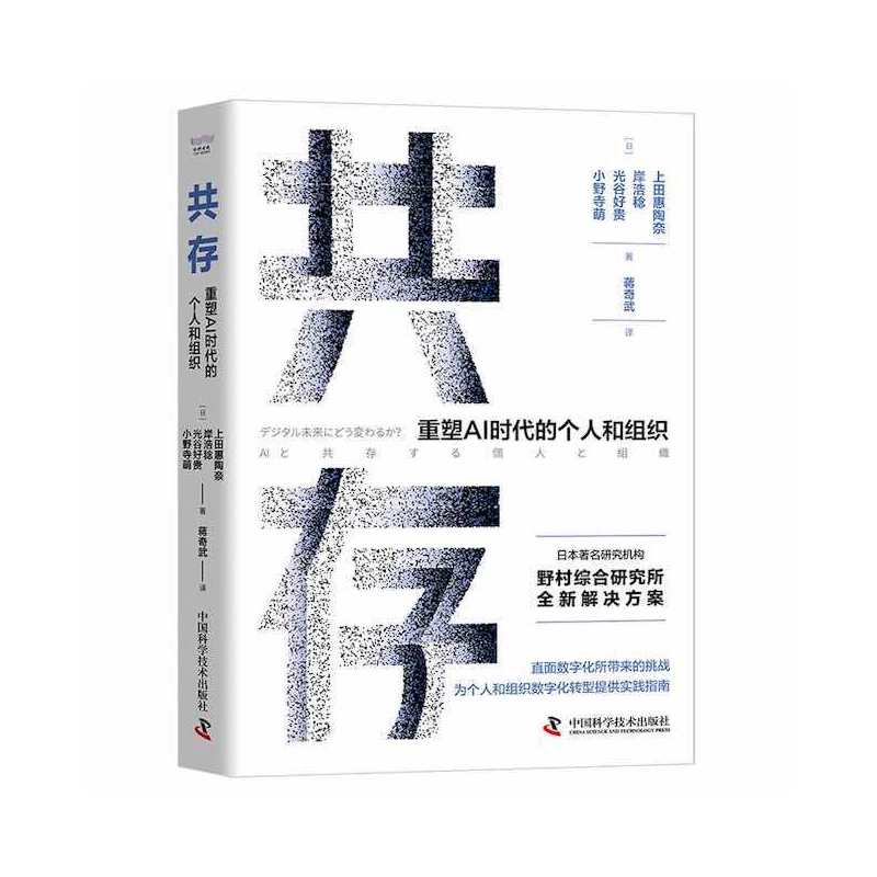 ���棺����AI�r(sh��)���Ă�(g��)�˺ͽM��