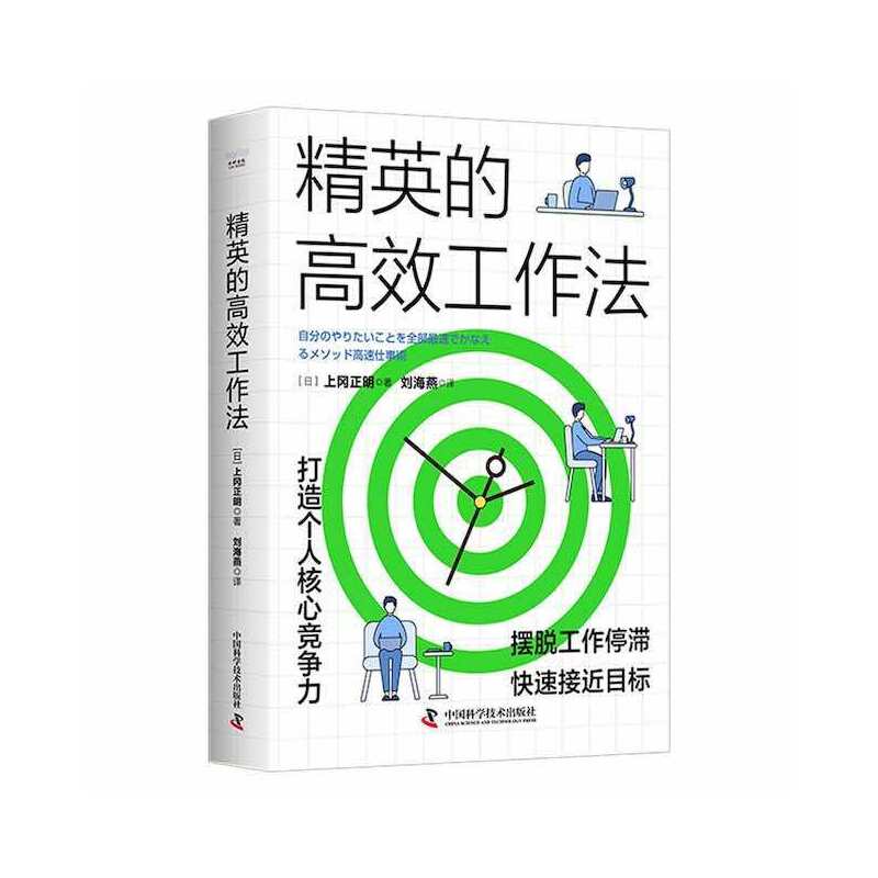 ��Ӣ�ĸ�Ч������