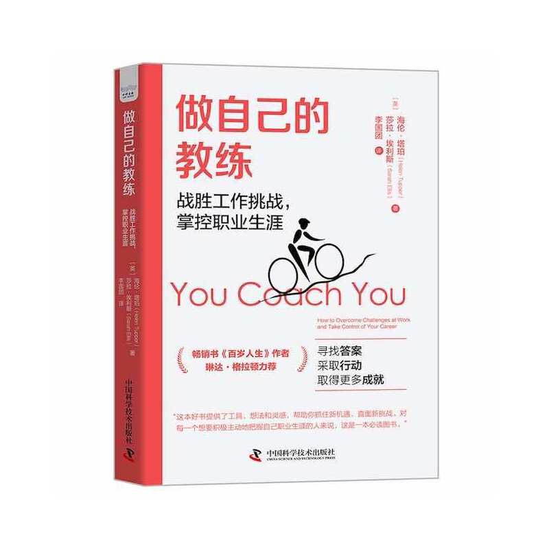 ���Լ��Ľ̾� : ��(zh��n)�ٹ�������(zh��n)���ƿ��I(y��)����