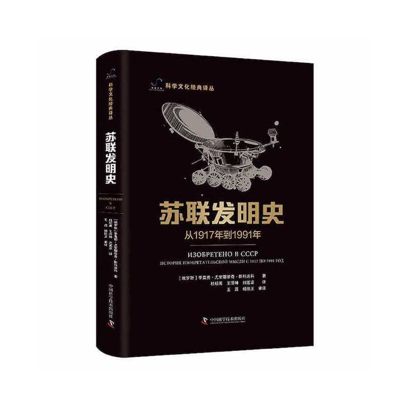 �K(li��n)�l(f��)��ʷ������1917�굽1991��