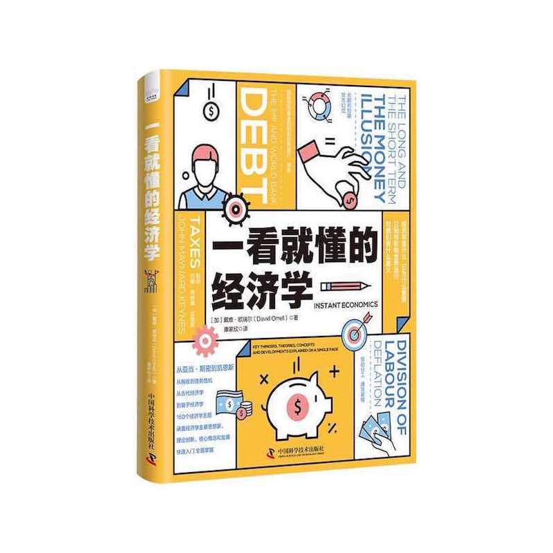 һ���Ͷ��Ľ�(j��ng)���W(xu��)