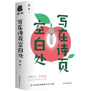 ����Ԋ퓿հ�̎���ڰˌ���Ѹ�ČW(xu��)��(ji��ng)�@����·Ҳ�����x���F(xi��n)��(d��ng)��Ԋ�裩