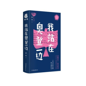 ��վ�ڊW��һ߅��һ����(sh��)�����x���W���F(xi��n)��Ԋ(sh��)��