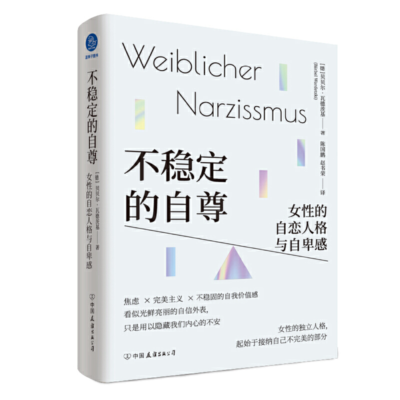 ����(w��n)��������Ů�Ե��ԑ��˸��c�Ա��У�Ů�ԵĪ�(d��)���˸�����ʼ�ڽӼ{�Լ��������Ĳ��֣�