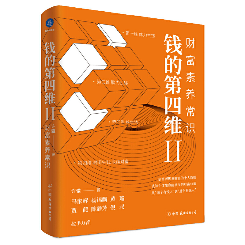 �X�ĵ��ľS��ؔ�����B(y��ng)���R����(chu��ng)���߷e��ؔ����ʮ��ԭ�t��